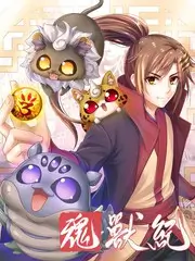舞台背后的人 综艺在线观看